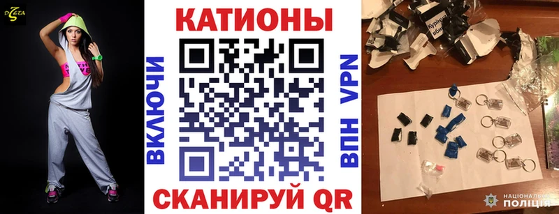 Где найти наркотики Щучье Амфетамин Мефедрон Канабис Кокаин APVP
