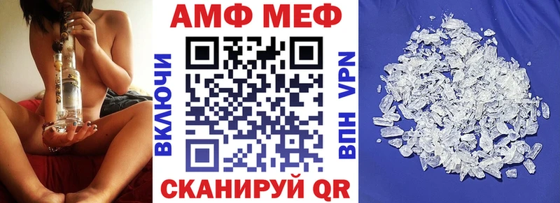 hydra онион  Щучье  Амфетамин Premium  купить наркотик 