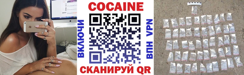 COCAIN Эквадор  blacksprut зеркало  Щучье 
