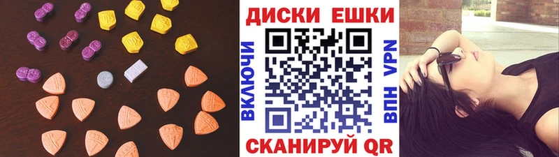 ЭКСТАЗИ 99%  Щучье 