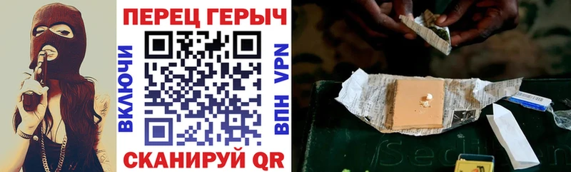 ГЕРОИН гречка наркотики Щучье