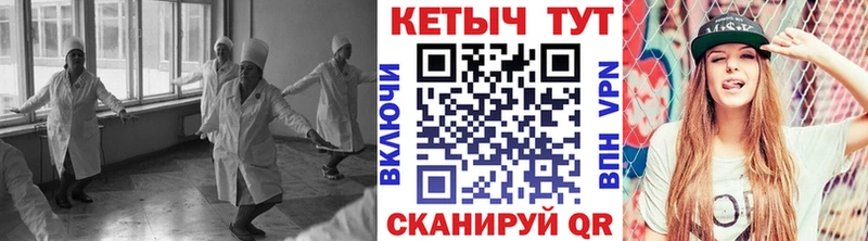 Кетамин ketamine Щучье