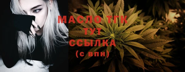меф VHQ Осинники
