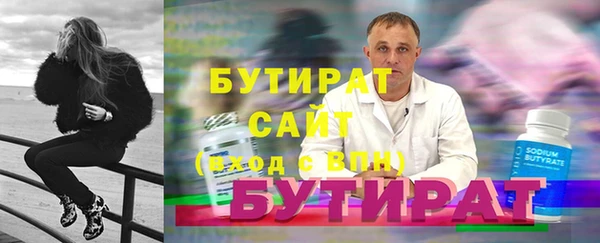 мескалин Осташков