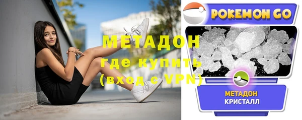 гашиш Абдулино