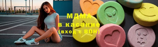 герыч Абинск