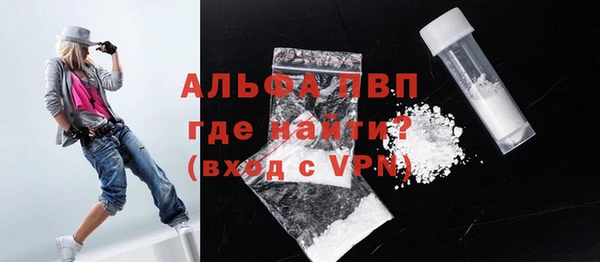 ешки Абаза
