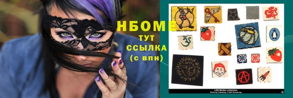 герыч Абинск