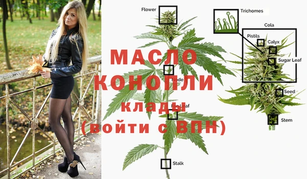 гашиш Абдулино