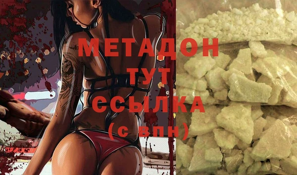 герыч Абинск