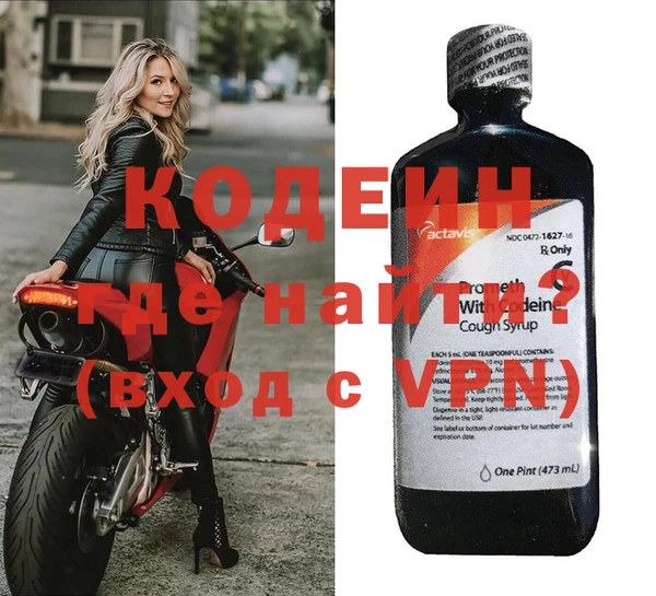 герыч Абинск