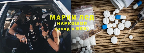 герыч Абинск