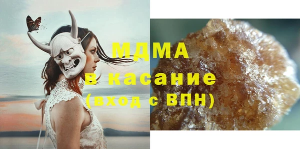 гашиш Абдулино