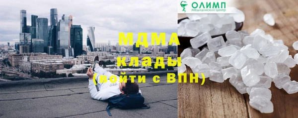 гашиш Абдулино