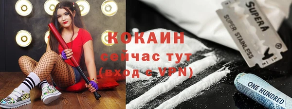 ешки Абаза