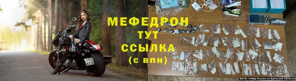 ешки Абаза