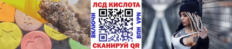 наркотики  Щучье  LSD-25 экстази кислота 