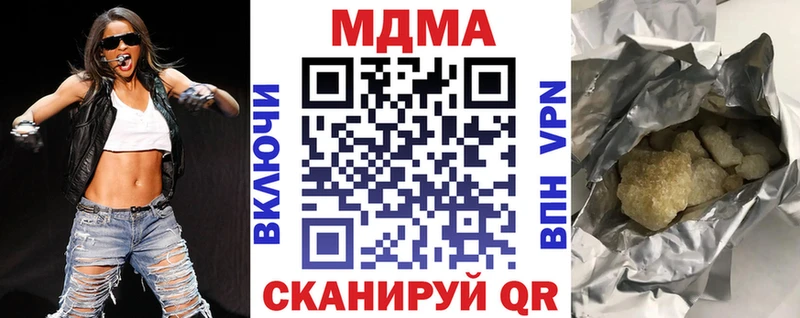 МДМА молли  Щучье 