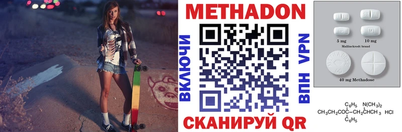 ссылка на мегу ссылка  Щучье  Метадон кристалл 
