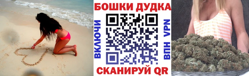 Конопля семена  наркошоп  Щучье 